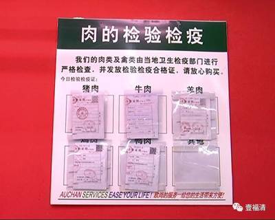 赞!福清推进这项工程,让你足不出户看见&ldquo;舌尖上的安全&rdquo;!
