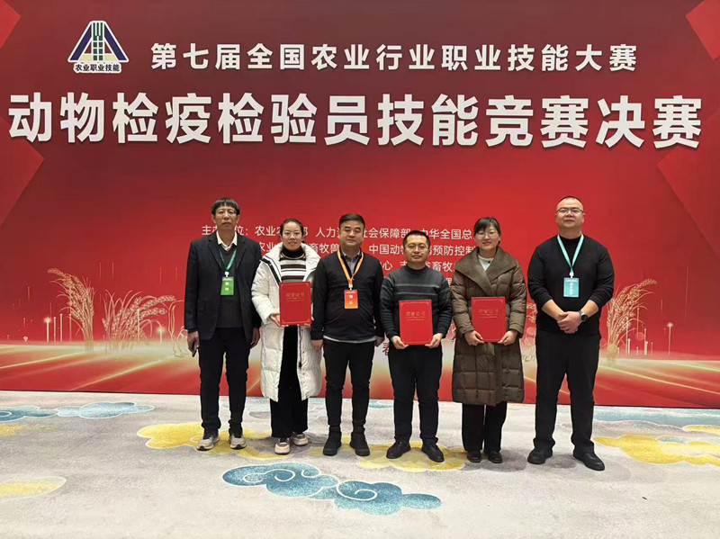 兰州市农业农村局 图片新闻 载誉而归!我市两名官方兽医在全国动物检疫技能决赛中斩获佳绩